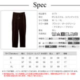 テーパードパンツ コーデュロイパンツ ルームウェア | JOCOSA | 詳細画像11