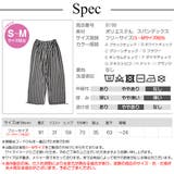 ジョガーパンツ 薄手 ワイドパンツ | JOCOSA | 詳細画像18