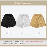 ショートパンツ 膝上 ポケット | JOCOSA | 詳細画像2