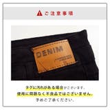 フロントスリット フレアデニム フレアパンツ | JOCOSA | 詳細画像14 