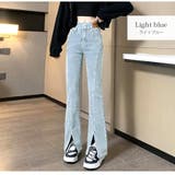 ライトブルー | フロントスリット フレアデニム フレアパンツ | JOCOSA