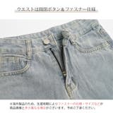 デニムパンツ ストレート ロング丈 | JOCOSA | 詳細画像6