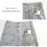 デニムパンツ ハイウエスト テーパード | JOCOSA | 詳細画像8 