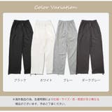 ジョガーパンツ 薄手 ワイドパンツ | JOCOSA | 詳細画像2
