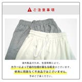 ジョガーパンツ 薄手 ワイドパンツ | JOCOSA | 詳細画像10