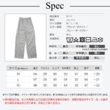 ジョガーパンツ 薄手 ワイドパンツ | JOCOSA | 詳細画像22