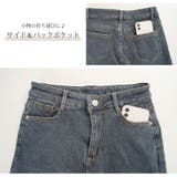 裏起毛 スキニー デニム | JOCOSA | 詳細画像13 