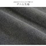 裏起毛 スキニー デニム | JOCOSA | 詳細画像6 