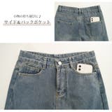 裏起毛 デニム ハイウエスト | JOCOSA | 詳細画像8 