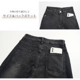 スキニー カットオフ デニム | JOCOSA | 詳細画像8