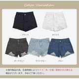ショートパンツ デニム ダメージ | JOCOSA | 詳細画像2