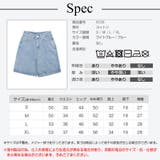 ハーフパンツ デニム ハイウエスト | JOCOSA | 詳細画像18