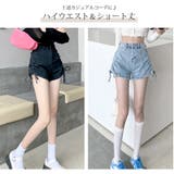 ショートパンツ デニム ハイウエスト | JOCOSA | 詳細画像11