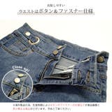 スキニー カットオフ ハイウエスト | JOCOSA | 詳細画像8 