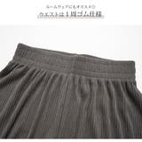 リラックスパンツ リブ ワイドパンツ | JOCOSA | 詳細画像7