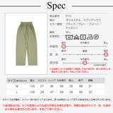 リラックスパンツ リブ ワイドパンツ | JOCOSA | 詳細画像21