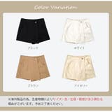 ショートパンツ キュロット ハイウエスト | JOCOSA | 詳細画像2