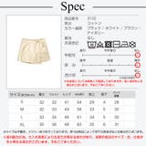 ショートパンツ キュロット ハイウエスト | JOCOSA | 詳細画像17