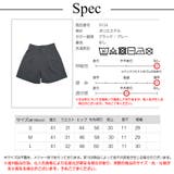 ショートパンツ タック ボトムス | JOCOSA | 詳細画像19