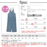 サロペット ロング丈 オールインワン | JOCOSA | 詳細画像23