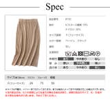 スカート ニットスカート リブ | JOCOSA | 詳細画像10 