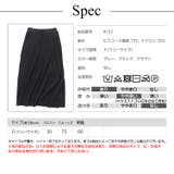 スカート ニットスカート プリーツスカート | JOCOSA | 詳細画像12