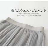 スカート チュールスカート フレアスカート | JOCOSA | 詳細画像13 