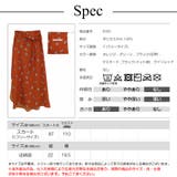 スカート ラップスカート 巻きスカート | JOCOSA | 詳細画像9 