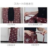 スカート ラップスカート 巻きスカート | JOCOSA | 詳細画像26 