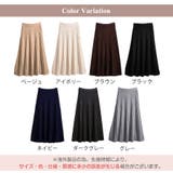 ニットスカート フレアスカート ミディスカート | JOCOSA | 詳細画像2 