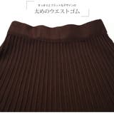 ニットスカート フレアスカート ミディスカート | JOCOSA | 詳細画像6 