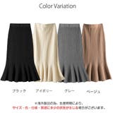 ニットスカート マーメイドスカート ロングスカート | JOCOSA | 詳細画像14 