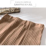 ニットスカート マーメイドスカート ロングスカート | JOCOSA | 詳細画像5 