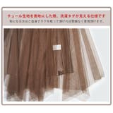 プリーツスカート ベロア チュールスカート | JOCOSA | 詳細画像7 