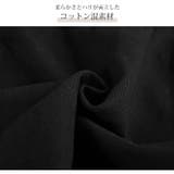 フレアスカート オールシーズン 春 | JOCOSA | 詳細画像6