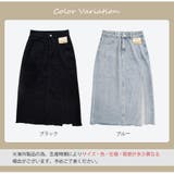 デニムスカート ロング丈 スリット | JOCOSA | 詳細画像14