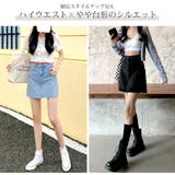 デニムスカート ハイウエスト 台形 | JOCOSA | 詳細画像10