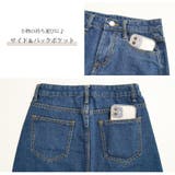 デニムスカート ハイウエスト 台形 | JOCOSA | 詳細画像9