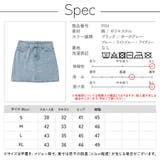 デニムスカート ハイウエスト 台形 | JOCOSA | 詳細画像16