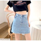 デニムスカート ハイウエスト 台形 | JOCOSA | 詳細画像31