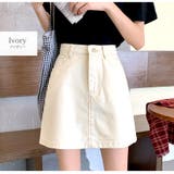 アイボリー | デニムスカート ハイウエスト 台形 | JOCOSA