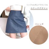 ミニスカート レザー タイトスカート | JOCOSA | 詳細画像9 