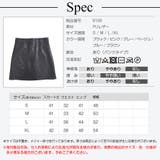 ミニスカート レザー タイトスカート | JOCOSA | 詳細画像11 