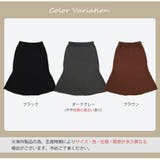 ニットスカート 膝丈 スリット | JOCOSA | 詳細画像2