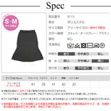 ニットスカート 膝丈 スリット | JOCOSA | 詳細画像13