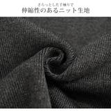ニットスカート 膝丈 スリット | JOCOSA | 詳細画像6