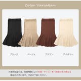 ニットスカート マーメイド ミディ丈 | JOCOSA | 詳細画像2 