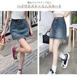 デニムスカート ミニスカート ボトムス | JOCOSA | 詳細画像8