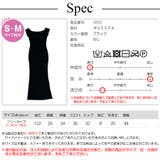 ワンピース ニット オフショルダー | JOCOSA | 詳細画像15