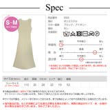 ワンピース ニット ノースリーブ | JOCOSA | 詳細画像14